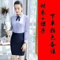 Рубашка + юбка (цветные ноты)