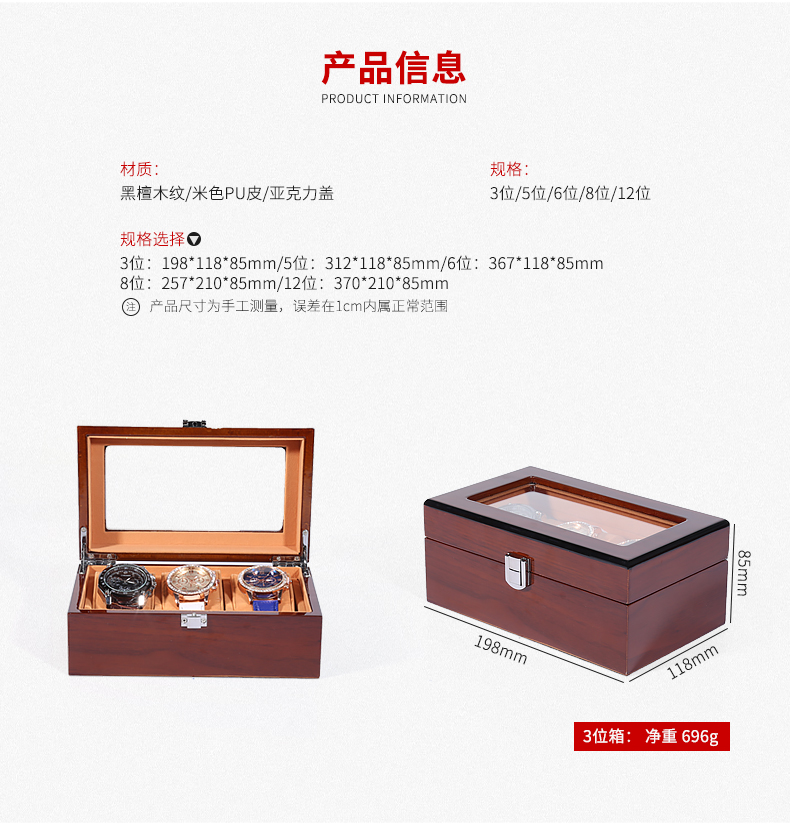 Coffret à bijoux         - Ref 3108260 Image 13