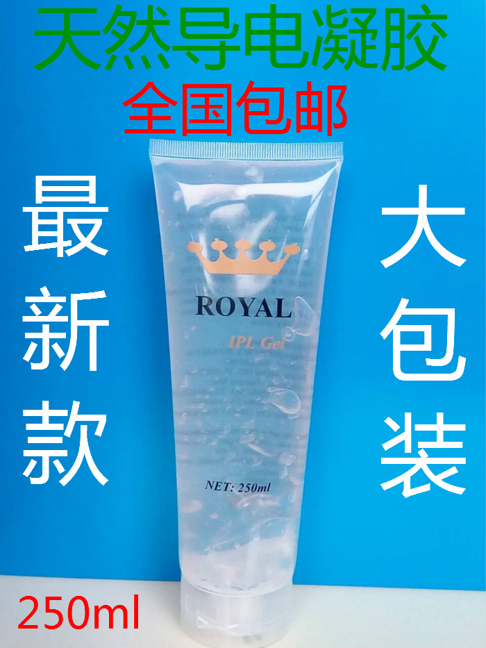 High-end ultrasound import micro-current cosmetic instrument Radio-color light laser removing Mao OPT pure natural conductive gel