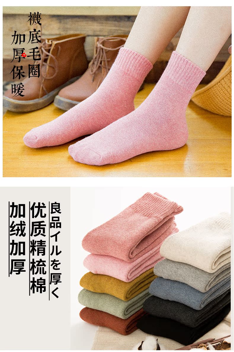 Vớ mùa đông nữ phiên bản Hàn Quốc dày vớ nhung ấm và nhung mùa thu trong vớ vớ len tháng vớ đại học tất nam cổ ngắn