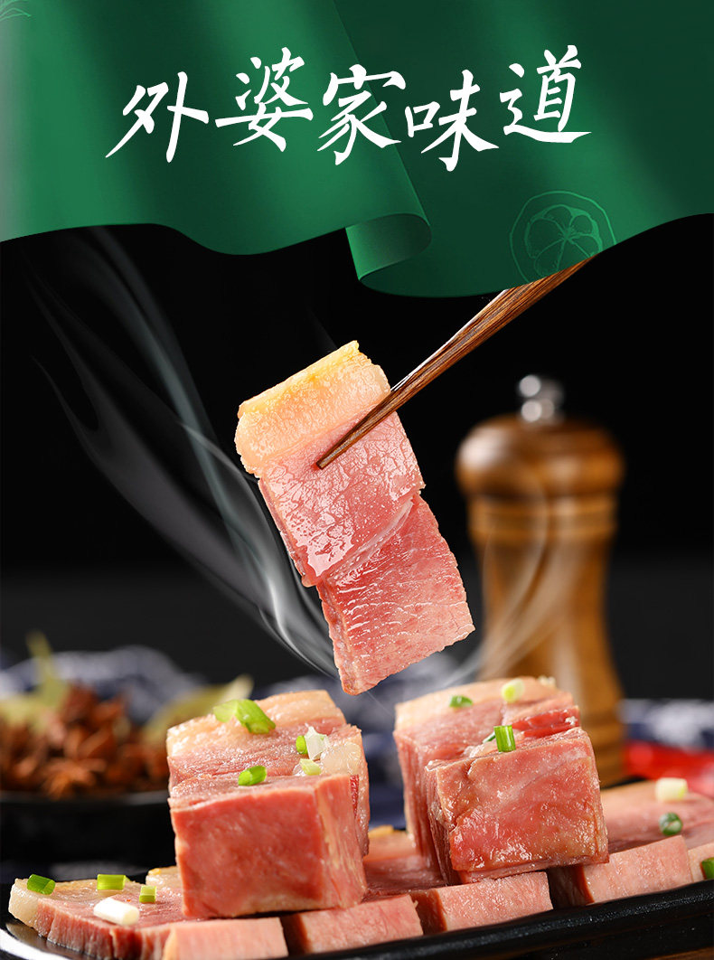 36年老牌 玉兔食品 风味腌肉咸肉 250g 天猫优惠券折后￥21包邮（￥31-10）