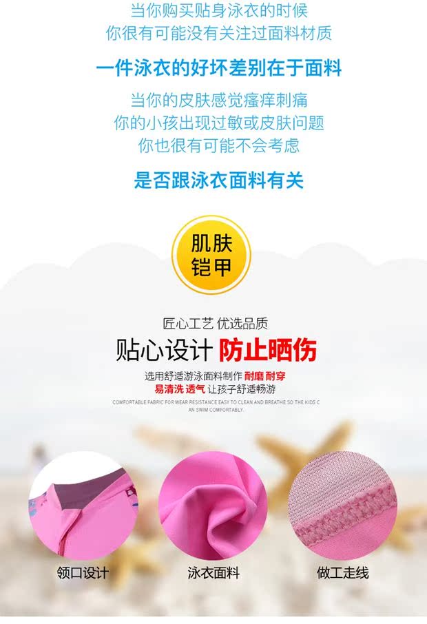 2018 cô gái mùa đông spa đầm liền quần boxer cô gái áo tắm trẻ em nhỏ giữa trẻ em dài tay áo chống nắng áo tắm thủy triều đồ bơi be trai 12 tuổi