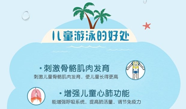 Boy Spa Bơi Boy Boy Áo tắm khô nhanh Baby 1-3-5-7 Năm Đồ bơi trẻ em Bộ đồ bơi dễ thương - Bộ đồ bơi của Kid đồ bơi trẻ em nam