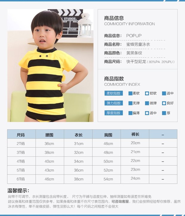 Đồ bơi cho trẻ em Đồ bơi cho bé trai Bộ đồ bé trai Big Bee Spa đồ bơi cho bé 1-3-5-7 tuổi bộ đồ bơi cho bé gái