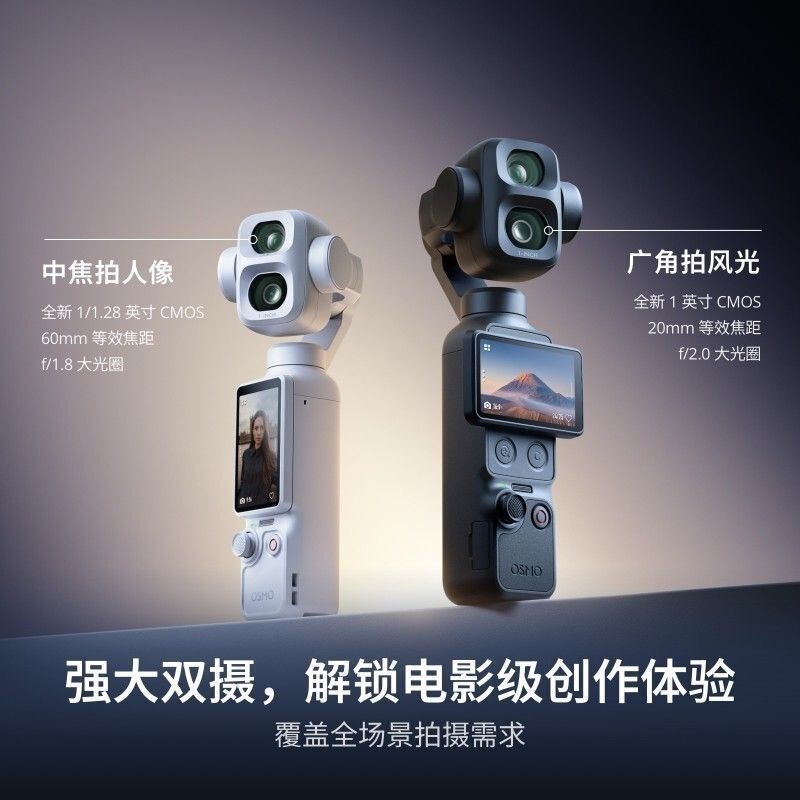 DJI Osmo Pocket 4 Pro Brand New Gimbal Camera Handheld Pocket Camera Dual-Camera Action Camera