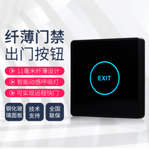 Touch the door button 86 type access control switch thin acrylic panel breathing light open and close the residential area normally open and close