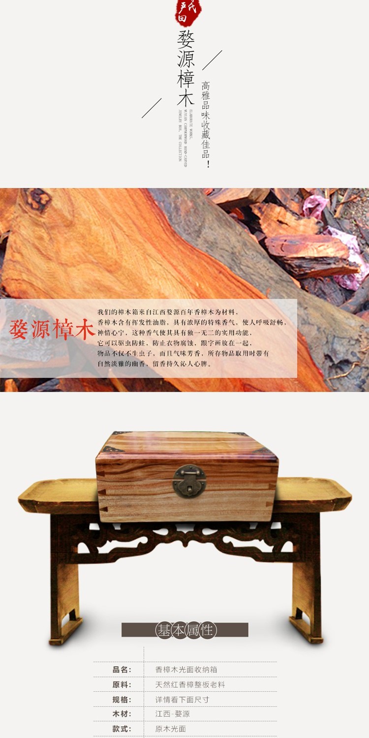 Bậc thầy chế tác thủ công: long não gỗ hộp gỗ nguyên tấm ván nguyên hộp hộp trang sức không tùy chỉnh hộp sồi - Cái hộp thùng gỗ sồi 100 lít