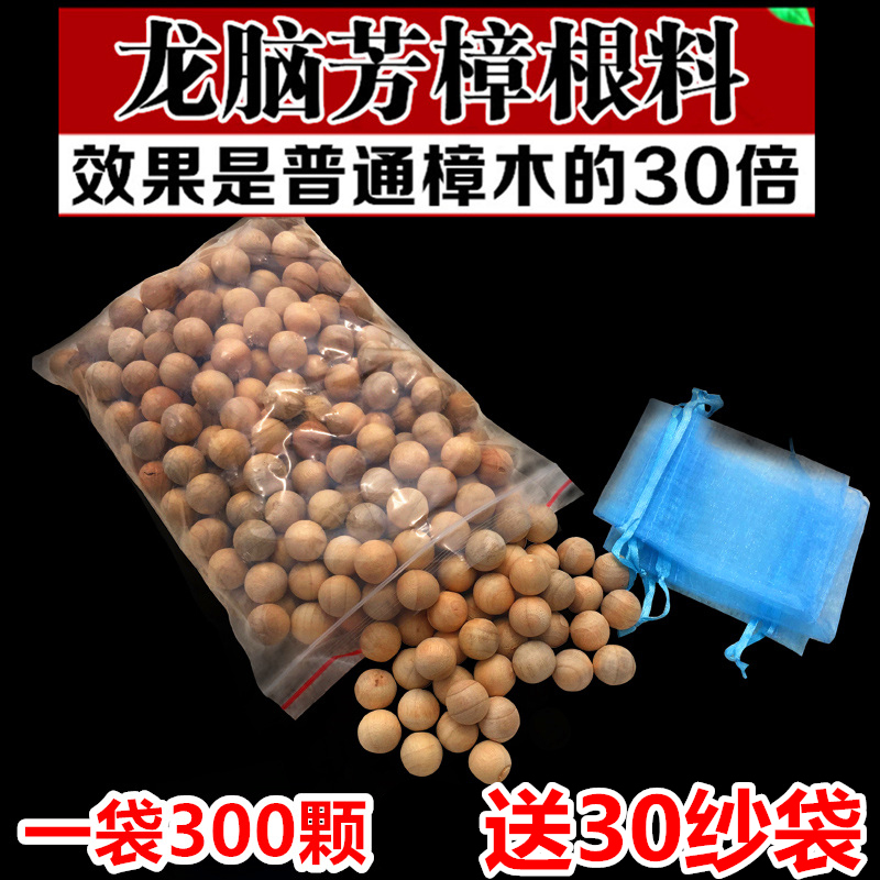 Zhangencephalballs natural fragrant camphor wood strips of pure wardrobe moisture-proof and mildew-proof and anti-insect aromas to taste domestic insect repellent cockroaches