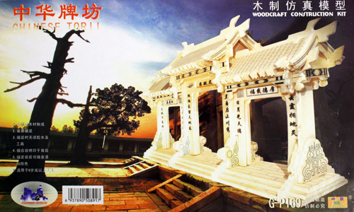 Quadruple 3D puzzle DIY wooden wooden building adult children puzzle manual model Chinese archway