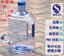 With faucet 7 5 liters portable mineral water barrel storage bucket with water nozzle 10L household bucket 5L pure water bucket