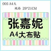 005 (A4 большой)