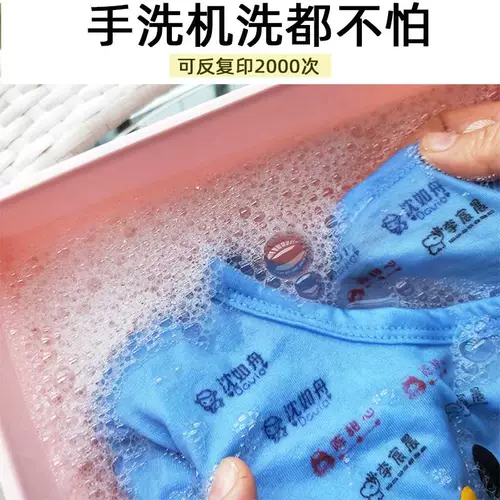 Детский сад детское название печать Чартерное платье Уплотнение водонепроницаемое милое название Глава повторяю