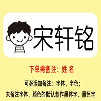 B105 (синяя оболочка) мальчик