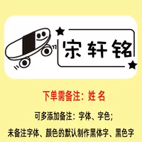 B102 (синяя оболочка) скейтборд