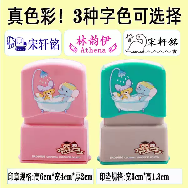 Товары от 生活研究院