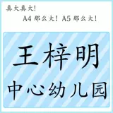 A4 Негабаритный детский стеганый одеял может быть сшит на стикеру для промывки горячей воды A5 Наименование Телефонного класса Индивидуальный патч