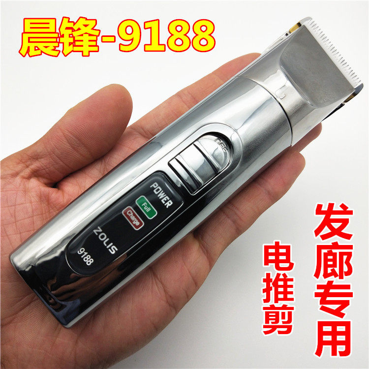Chenfeng 9188 electric clipper hair clipper mute hairdresser with wireless electric clipper professional lithium electric clipper hair salon