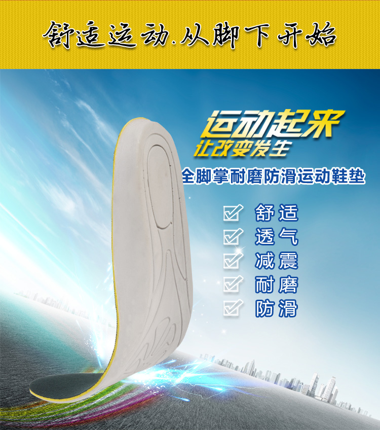 Semelles absorbantes - Ref 1072974 Image 3