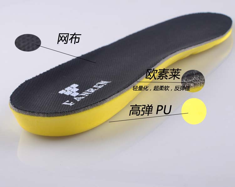 Thể thao PU đế lưới thoáng khí Ortholite tăng 2 cm hấp thụ sốc thở mồ hôi khử mùi khử mùi nam giới và phụ nữ lót giày adidas