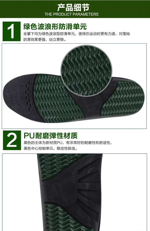 Nhập khẩu lưới thoáng khí PU dưới micro-tăng chống trượt khử mùi hấp thụ sốc thở lót thể thao miếng lót giày silicon dán gót chân