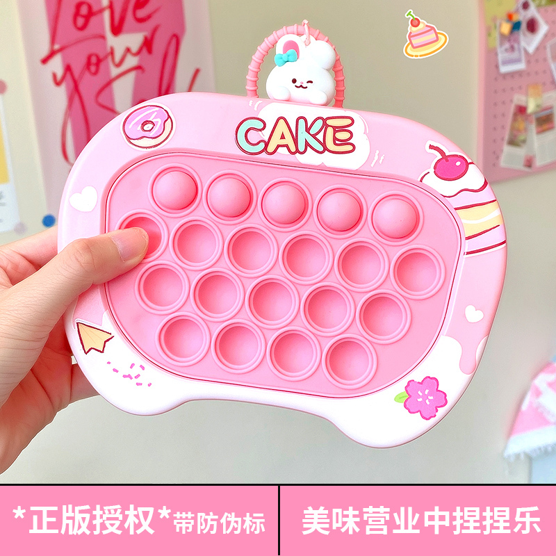 Cute Rabbit Delicious Treats Open for Business 20-Hole Squishy Cartoon Stress Relief Toy Children's Toy Bag Pendant for Girls