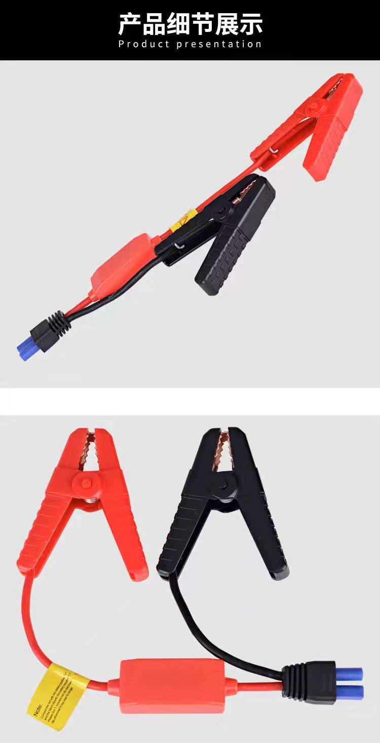 Car Emergency Starting Power Supply, In-Car Ec5 Battery Jump Starter, Do Anti-Reverse Interface, Multi-Functional Protective Clamp, Jump Cable