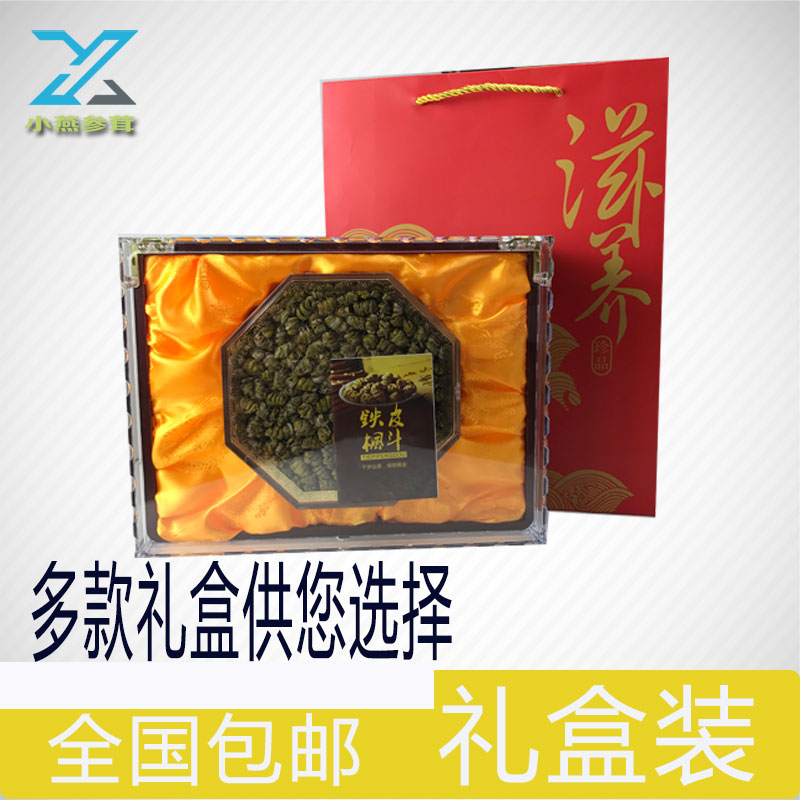 Tin Maple Bullfighting Gift Box Leqing Shan Dendrobium Dendrobium Cape Maple Gift Box Delivered Gift Canon 100 gr -250 gr Dress Gift Box