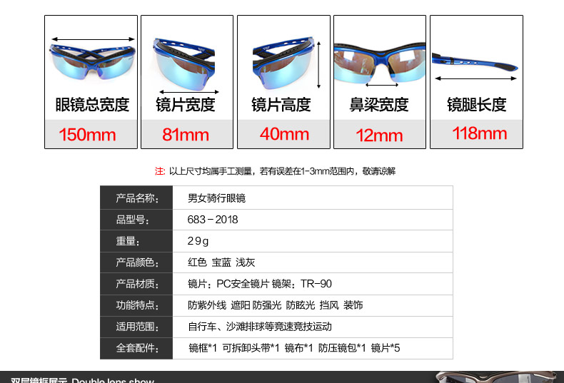 Lunettes de soleil sport neutre ACTIONFOX - Objectif de PC - Ref 1217140 Image 11