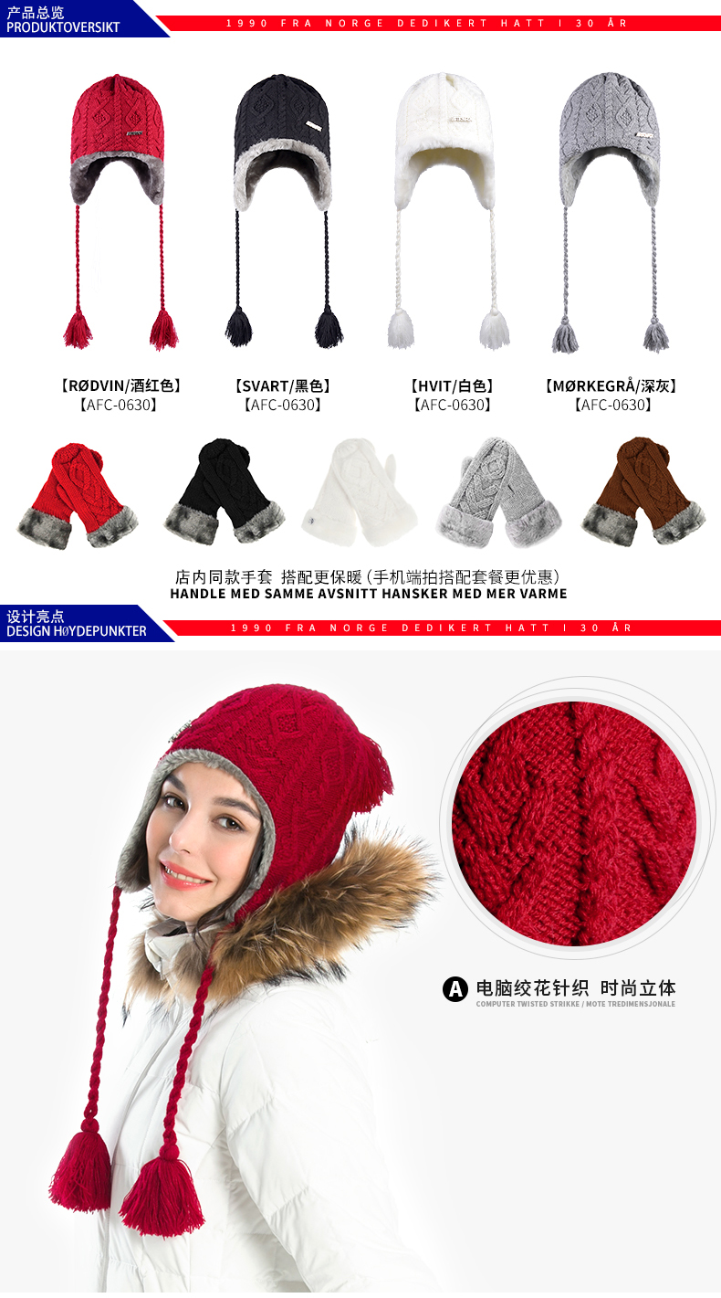 Chapeau pour femme ACTIONFOX     en Acrylique - Ref 3233680 Image 8