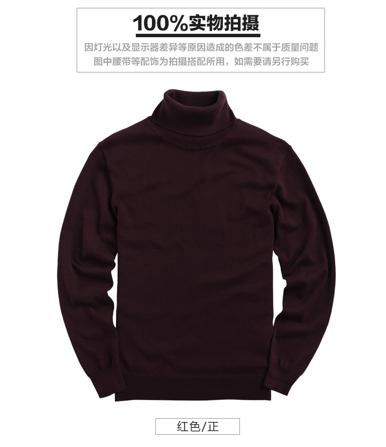 Phù hợp với mùa thu Maji Hàng dệt kim nam Áo dài nam Slim Casual Áo cổ lọ cao cổ Áo len nam Tide Z1528 - Kéo qua đồ nam