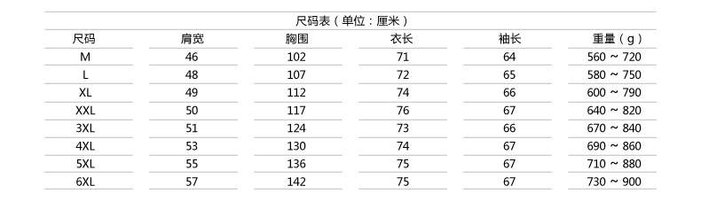 G1093GCE寶貝描述750_03