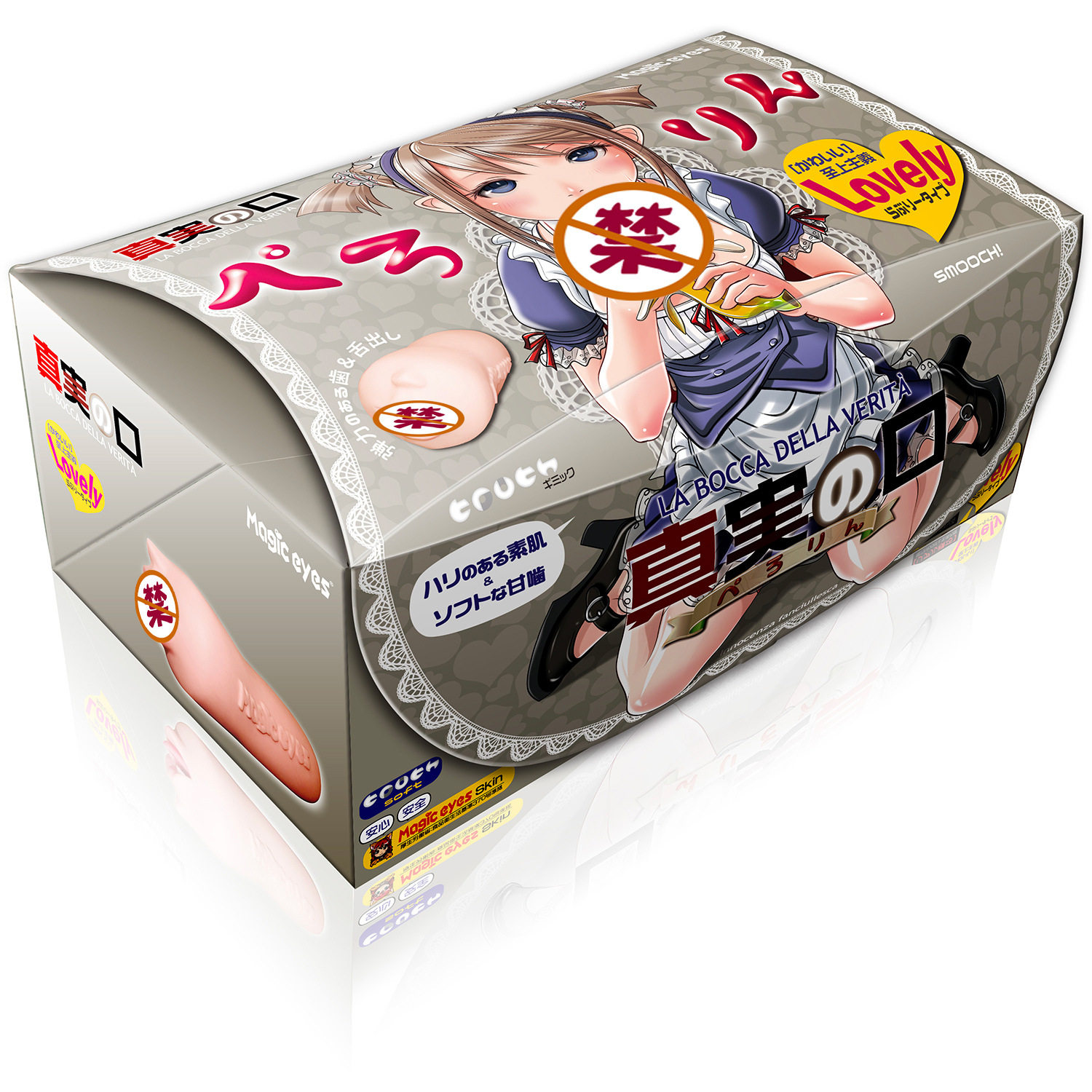 Japan Magic eyes real mouth three generations masturbation device male oral sex cup anime aircraft cup famous device deep throat