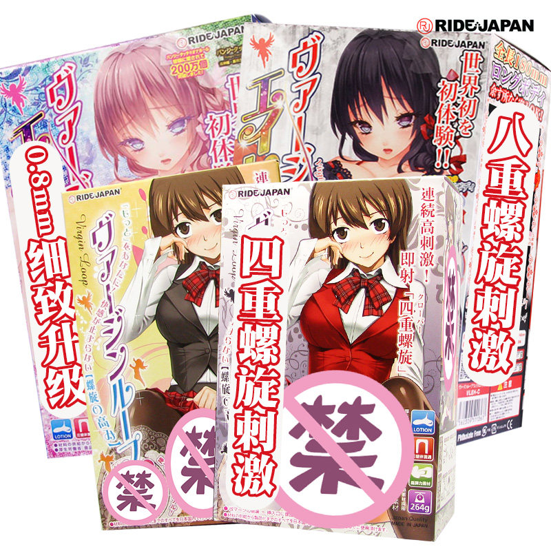 Japan Ride Japan Four Heavy Eight-Heavy Spiral High Stimulation Womb Cartoon Fame Plane Cup Men's Use Masturbator