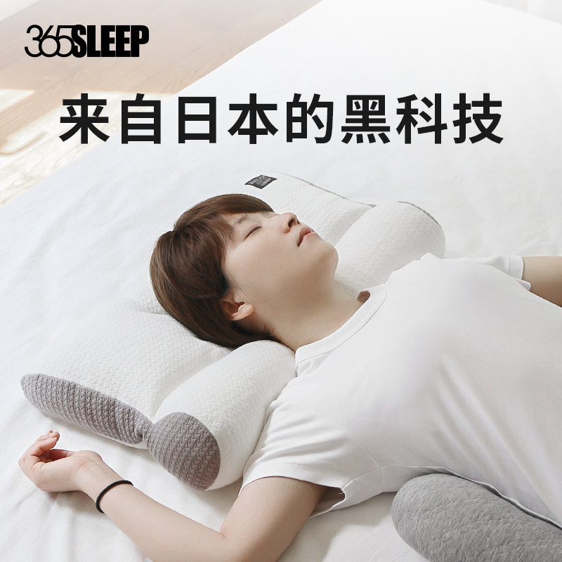 365SLEEP Cervical Spine Pillow Pillow Core Cervical Spine Assist Sleep Home Single Hose Pillow Student Single Dormitory Male