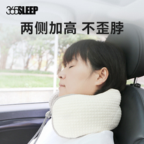  365SLEEP neck protection hose u-shaped pillow Neck protection pillow Airplane travel pillow Office nap cervical spine pillow Summer
