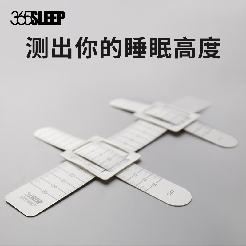 365SLEEP cervical vertebra measuring ruler