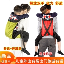 Baby-carrying artifact for older babies to go out simple and lightweight big children and children travel climbing back stool breathable in summer