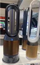 Dyson PH04 smart plus wet air purifier fan cool wind except formaldehyde DysonAM10 humidifiers