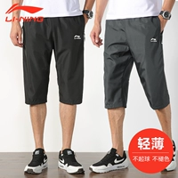 Li Ning cắt quần nam quần thể thao quần short mùa hè lỏng nhanh khô thoáng khí chạy quần âu quần bó sát bãi biển - Quần thể thao quần short thể thao