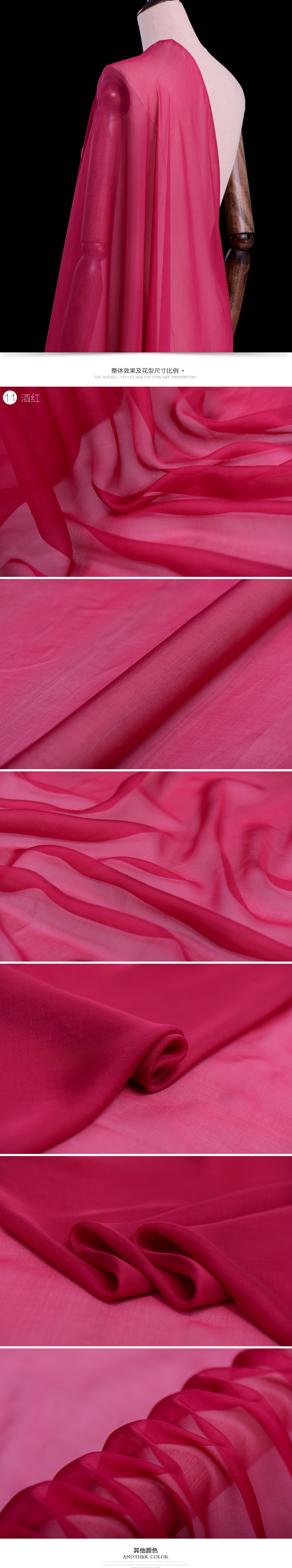 ● rắn con heo đất vàng mỏng lụa chiffon vải tằm vải lụa vải khăn sợi lụa váy - Vải vải tự làm cotton 4 chiều