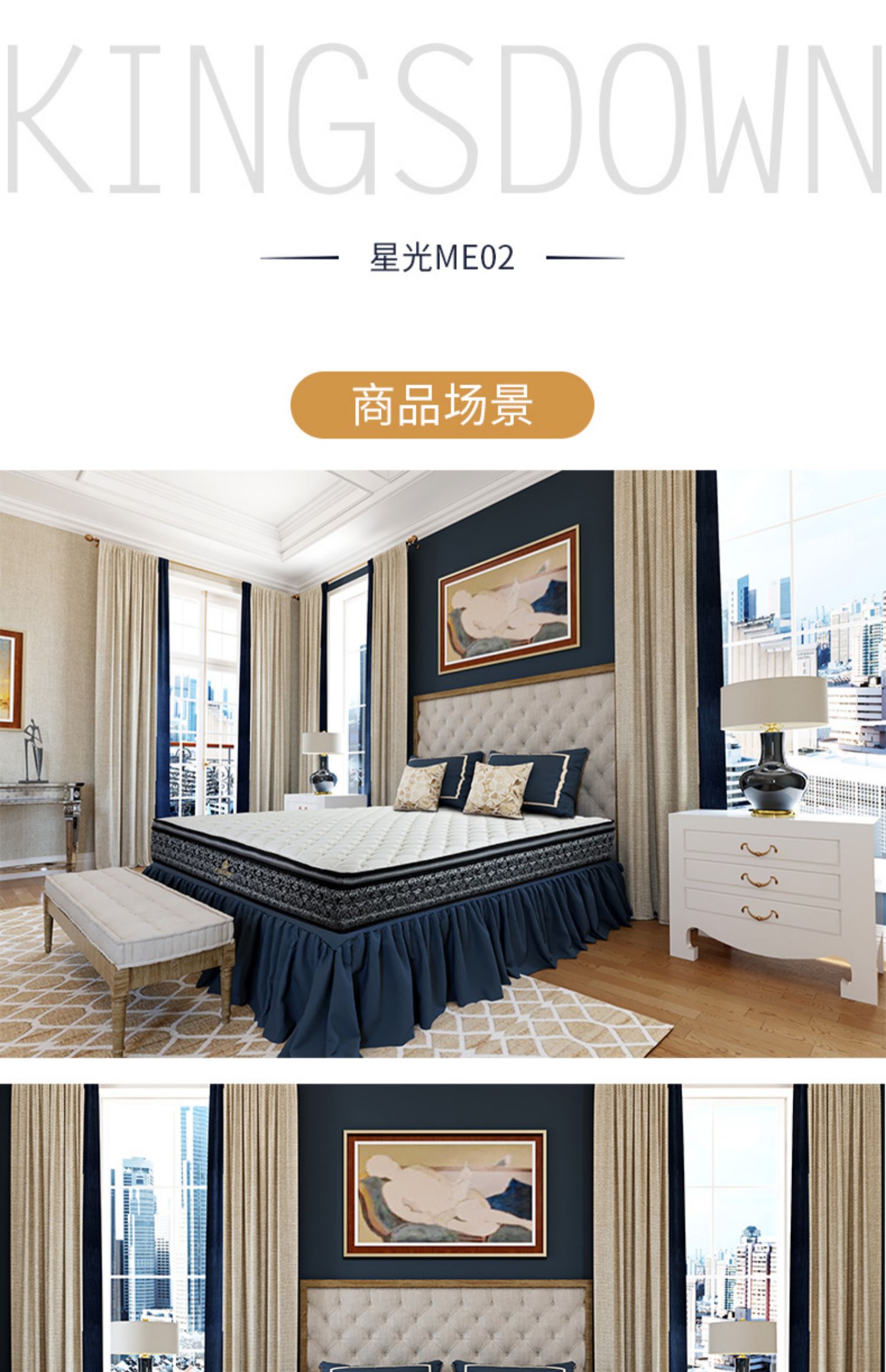 Kingsdown / 金斯 Túi lò xo riêng Simmons nệm cao su cotton co giãn ME02 vừa phải - Nệm nệm 1m8