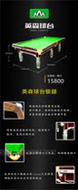 Spot Insen International Billiards Table Silver Legs Steel Library Table American Black 8 Billiards Chinese Home