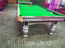 Factory direct brand Chinese standard black 8 adult competition table 16 color commercial home high-end pool table