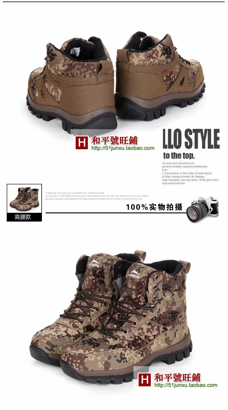 Boots militaires pour homme - chaud - Ref 1402156 Image 10
