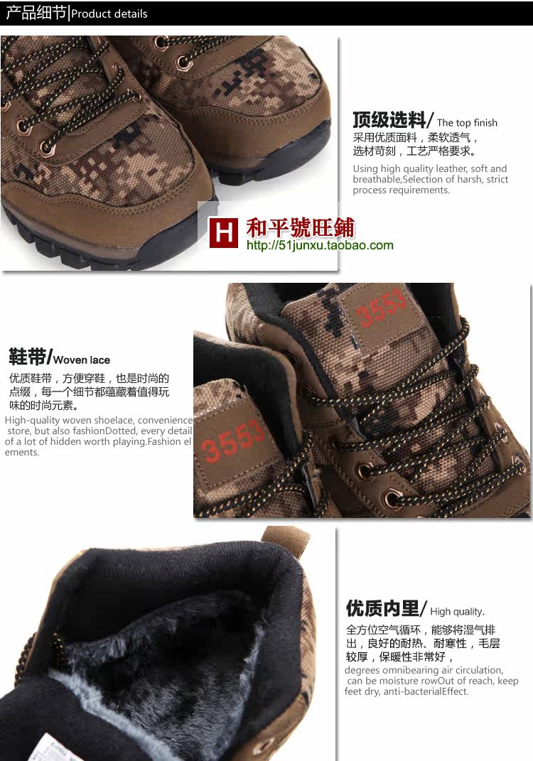 Boots militaires pour homme - chaud - Ref 1402156 Image 14