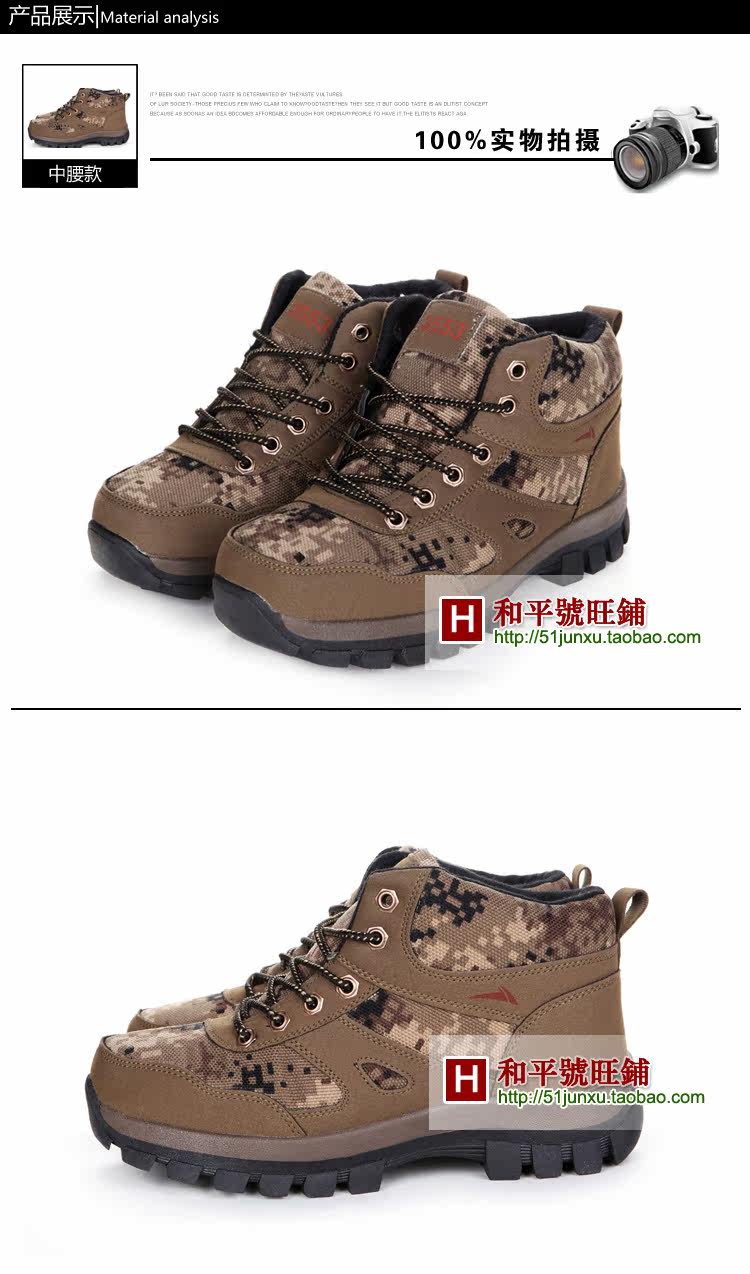 Boots militaires pour homme - chaud - Ref 1402156 Image 7