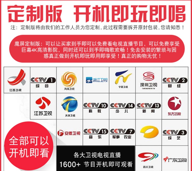 Tmall màn hình ma ma a1 thông minh trong đó không có màn hình TV 4 k HD không dây wifi