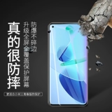 Xiaomi Mi 11 Молодежная версия стальная версия Mi 11lite Mobile Milk Fullcry Covers Ant -Blue Light Anty -Blue Light Anti -Peeping All -Inclusize New 5G -версия Mi11 Молодежная версия Anti -Explosion -Resyper Original Film