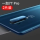 OnePlus 7tPro [True 12D Original Lins Film] Anti -Scraping and Scratch and Anty -Scraping ★ Двойное подкрепление ★ 2 таблетки