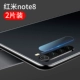 Redmi Note8 [True 12D Original Lins Film] Anty -Scraping and Anty -Scratch и Anty -Scraping ★ Двойное подкрепление ★ 2 таблетки